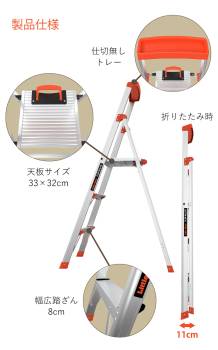 リトルジャイアント 上枠付き脚立 4段 フリップエヌライト LG-15270 全高：177cm 最大使用質量：136kg 踏台 長谷川工業 ハセガワ