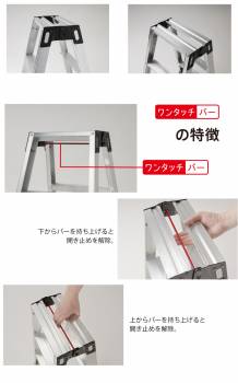 長谷川工業 強力ミニ脚立 RM-30 天板高さ：30cm 最大使用質量：130kg ワンタッチバー ハセガワ