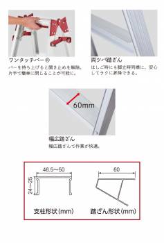 長谷川工業 はしご兼用脚立 RS-18b 6尺 ワンタッチバー搭載 天板高さ：1.70m 最大使用質量：100kg ハセガワ