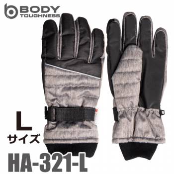 おたふく手袋 防寒防水手袋 （厚手タイプ） HA-321 Lサイズ 袖口ジャージ付 インナーフリース
