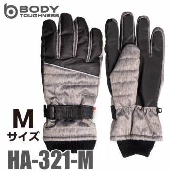 おたふく手袋 防寒防水手袋 （厚手タイプ） HA-321 Mサイズ 袖口ジャージ付 インナーフリース