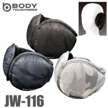おたふく手袋 イヤーマフ JW-116 グレー／ブラック／ネイビー 迷彩柄 折りたたみ可能 耳あて