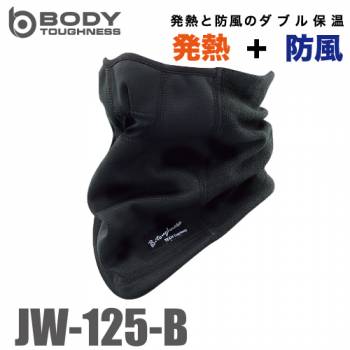 おたふく手袋 発熱防風 ハーフフェイスウォーマー ブラック JW-125