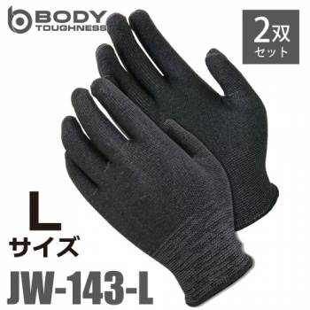おたふく手袋 インナーグローブ JW-143 Lサイズ 3双入 ヘザーグレー　左右兼用 革手袋・ニトリルグローブの下に