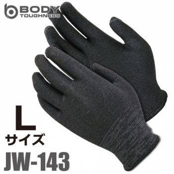 おたふく手袋 インナーグローブ JW-143 Lサイズ ヘザーグレー　左右兼用 革手袋・ニトリルグローブの下に