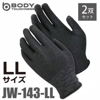 おたふく手袋 インナーグローブ JW-143 LLサイズ 3双入 ヘザーグレー　左右兼用 革手袋・ニトリルグローブの下に