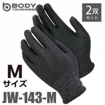 おたふく手袋 インナーグローブ JW-143 Mサイズ 3双入 ヘザーグレー　左右兼用 革手袋・ニトリルグローブの下に