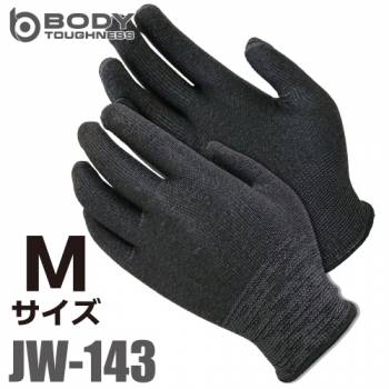 おたふく手袋 インナーグローブ JW-143 Mサイズ ヘザーグレー　左右兼用 革手袋・ニトリルグローブの下に