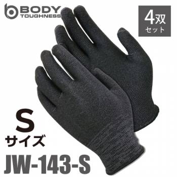 おたふく手袋 インナーグローブ JW-143 Sサイズ 4双入 ヘザーグレー　左右兼用 革手袋・ニトリルグローブの下に