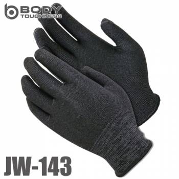 おたふく手袋 インナーグローブ JW-143 S/M/L/LLサイズ ヘザーグレー　左右兼用 革手袋・ニトリルグローブの下に