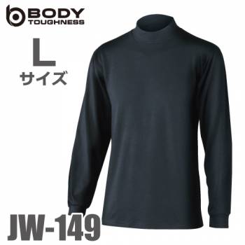 おたふく手袋 発熱 ハイネックシャツ ブラック (Lサイズ) JW-149