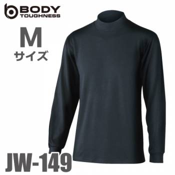 おたふく手袋 発熱 ハイネックシャツ ブラック (Mサイズ) JW-149