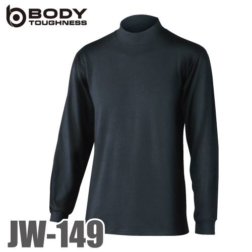おたふく手袋 発熱 ハイネックシャツ JW-149
