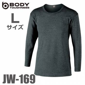 おたふく手袋 発熱 アンダーシャツ 長袖丸首 モクグレー (Lサイズ) JW-169