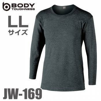 おたふく手袋 発熱 アンダーシャツ 長袖丸首 モクグレー (LLサイズ) JW-169