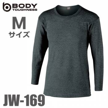おたふく手袋 発熱 アンダーシャツ 長袖丸首 モクグレー (Mサイズ) JW-169