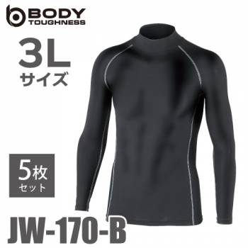 おたふく手袋 パワーストレッチ 長袖ハイネックシャツ (5枚セット) JW-170 3Lサイズ ブラック 裏起毛