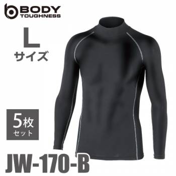 おたふく手袋 パワーストレッチ 長袖ハイネックシャツ (5枚セット) JW-170 Lサイズ ブラック 裏起毛