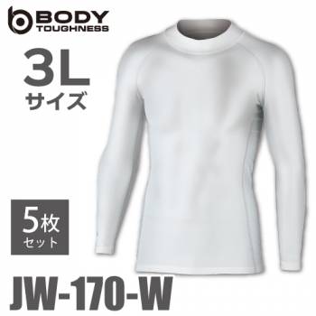 おたふく手袋 パワーストレッチ 長袖ハイネックシャツ (5枚セット) JW-170 3Lサイズ ホワイト 裏起毛