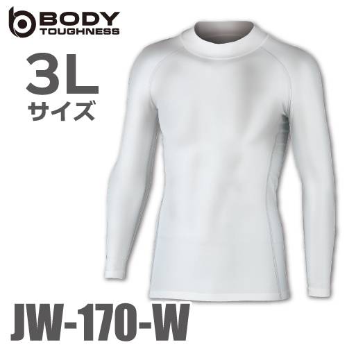 おたふく手袋 パワーストレッチ 長袖ハイネックシャツ JW-170 3Lサイズ ホワイト 裏起毛