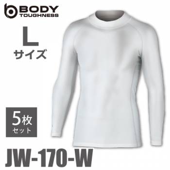 おたふく手袋 パワーストレッチ 長袖ハイネックシャツ (5枚セット) JW-170 Lサイズ ホワイト 裏起毛