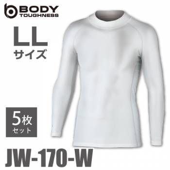 おたふく手袋 パワーストレッチ 長袖ハイネックシャツ (5枚セット) JW-170 LLサイズ ホワイト 裏起毛