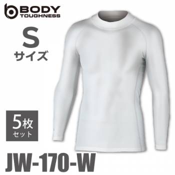おたふく手袋 パワーストレッチ 長袖ハイネックシャツ (5枚セット) JW-170 Sサイズ ホワイト 裏起毛