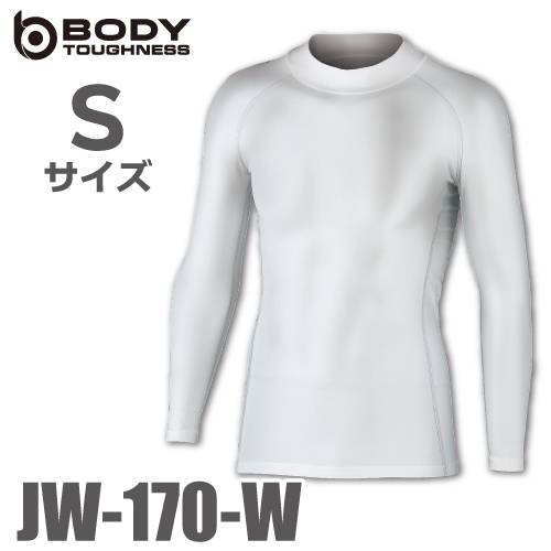 おたふく手袋 パワーストレッチ 長袖ハイネックシャツ JW-170 Sサイズ ホワイト 裏起毛