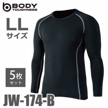 おたふく手袋 パワーストレッチ 長袖クルーネックシャツ (5枚セット) JW-174 ブラック LLサイズ 裏起毛
