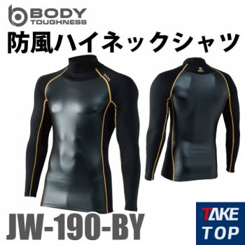 おたふく手袋  防風ハイネックシャツ JW-190　S～3Lサイズ ブラック×イエロー