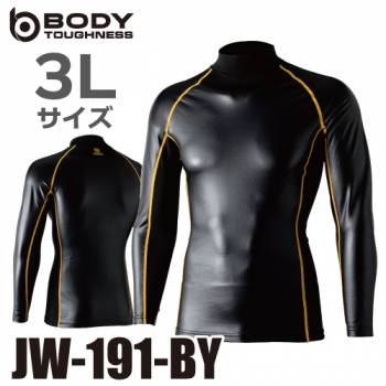 おたふく手袋 腕まで防風ハイネックシャツ JW-191 3Lサイズ ブラック×イエロー