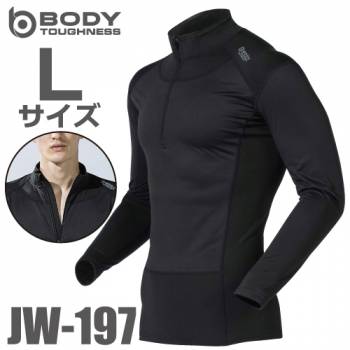防風 ハーフジップアップ ハイネックシャツ JW-197 Lサイズ ブラック おたふく手袋 汗冷え軽減 コンプレッション ストレッチ インナーシャツ 黒