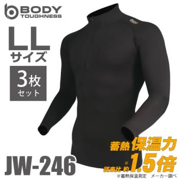 蓄熱 長袖ハイネックシャツ JW-246 LLサイズ 3枚セット ブラック おたふく手袋 サーモエボ 全面消臭 蓄熱保温 速乾 インナーシャツ