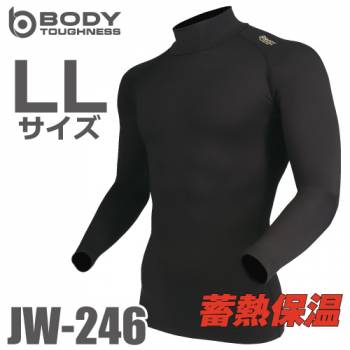 蓄熱 長袖ハイネックシャツ JW-246 LLサイズ ブラック おたふく手袋 サーモエボ 全面消臭 蓄熱保温 速乾 インナーシャツ 黒