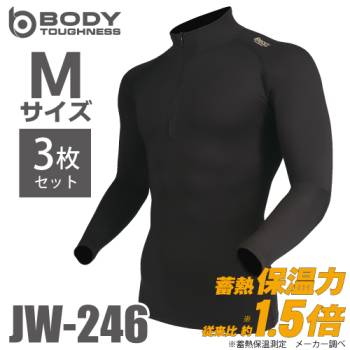蓄熱 長袖ハイネックシャツ JW-246 Mサイズ 3枚セット ブラック おたふく手袋 サーモエボ 全面消臭 蓄熱保温 速乾 インナーシャツ