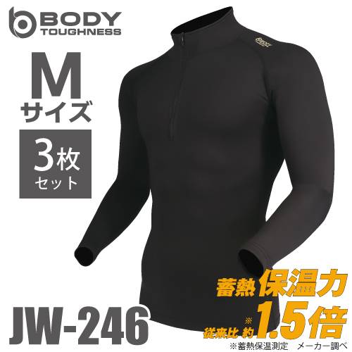 蓄熱 長袖ハイネックシャツ JW-246 Mサイズ 3枚セット ブラック おたふく手袋 サーモエボ 全面消臭 蓄熱保温 速乾 インナーシャツ