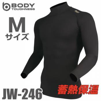 蓄熱 長袖ハイネックシャツ JW-246 Mサイズ ブラック おたふく手袋 サーモエボ 全面消臭 蓄熱保温 速乾 インナーシャツ 黒