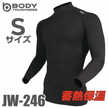 蓄熱 長袖ハイネックシャツ JW-246 Sサイズ ブラック おたふく手袋 サーモエボ 全面消臭 蓄熱保温 速乾 インナーシャツ 黒