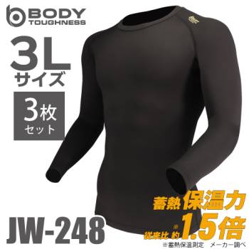 蓄熱 長袖クルーネックシャツ JW-248 3Lサイズ 3枚入 ブラック おたふく手袋 サーモエボ 全面消臭 蓄熱保温 速乾 インナーシャツ