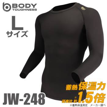 蓄熱 長袖クルーネックシャツ JW-248 Lサイズ ブラック おたふく手袋 サーモエボ 全面消臭 蓄熱保温 速乾 インナーシャツ