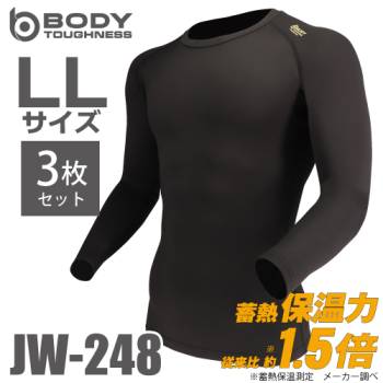 蓄熱 長袖クルーネックシャツ JW-248 LLサイズ 3枚入 ブラック おたふく手袋 サーモエボ 全面消臭 蓄熱保温 速乾 インナーシャツ