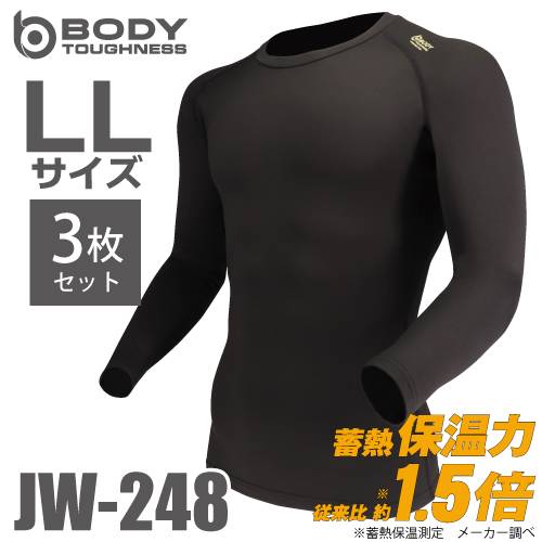 蓄熱 長袖クルーネックシャツ JW-248 LLサイズ 3枚入 ブラック おたふく手袋 サーモエボ 全面消臭 蓄熱保温 速乾 インナーシャツ