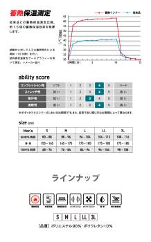 蓄熱 長袖クルーネックシャツ JW-248 LLサイズ 3枚入 ブラック おたふく手袋 サーモエボ 全面消臭 蓄熱保温 速乾 インナーシャツ
