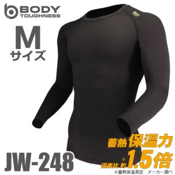 蓄熱 長袖クルーネックシャツ JW-248 Mサイズ ブラック おたふく手袋 サーモエボ 全面消臭 蓄熱保温 速乾 インナーシャツ
