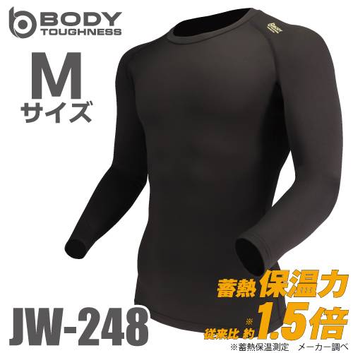 蓄熱 長袖クルーネックシャツ JW-248 Mサイズ ブラック おたふく手袋 サーモエボ 全面消臭 蓄熱保温 速乾 インナーシャツ