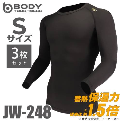 蓄熱 長袖クルーネックシャツ JW-248 Sサイズ 3枚入 ブラック おたふく手袋 サーモエボ 全面消臭 蓄熱保温 速乾 インナーシャツ