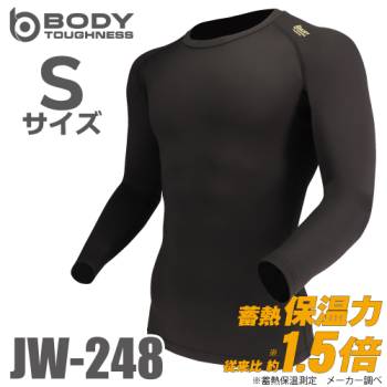 蓄熱 長袖クルーネックシャツ JW-248 Sサイズ ブラック おたふく手袋 サーモエボ 全面消臭 蓄熱保温 速乾 インナーシャツ