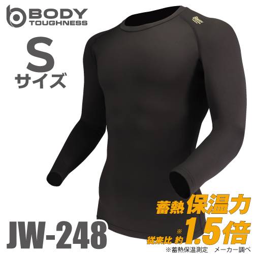 蓄熱 長袖クルーネックシャツ JW-248 Sサイズ ブラック おたふく手袋 サーモエボ 全面消臭 蓄熱保温 速乾 インナーシャツ