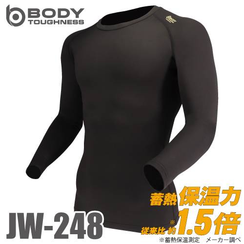 蓄熱 長袖クルーネックシャツ JW-248 ブラック おたふく手袋 サーモエボ 全面消臭 蓄熱保温 速乾 インナーシャツ