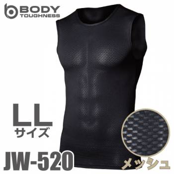 おたふく手袋　メッシュシャツ JW-520 ブラック LLサイズ ノースリーブ クルーネック ドライメッシュ ファーストレイヤー インナーウェア アンダーウェア 黒